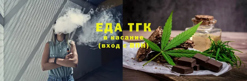 ссылка на мегу ссылка  Никольское  Еда ТГК конопля 