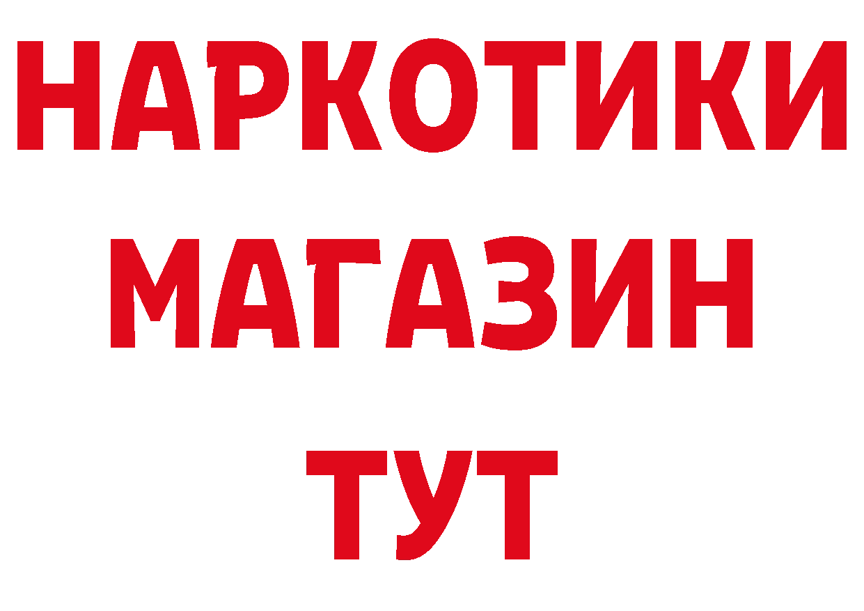 Амфетамин Розовый ТОР сайты даркнета blacksprut Никольское